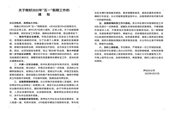 1651308823716402.jpg 1651293616646.jpg