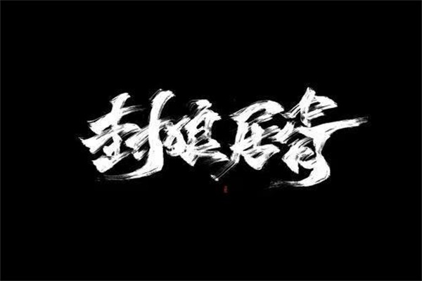 1651490965376117.jpg 微信图片_20220502192550.jpg