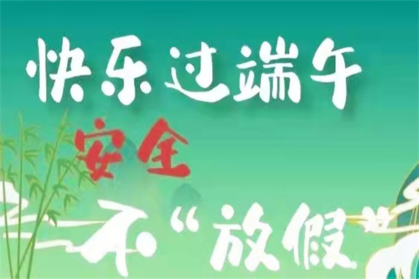 1654250589686117.jpg 微信图片_20220603114011.jpg