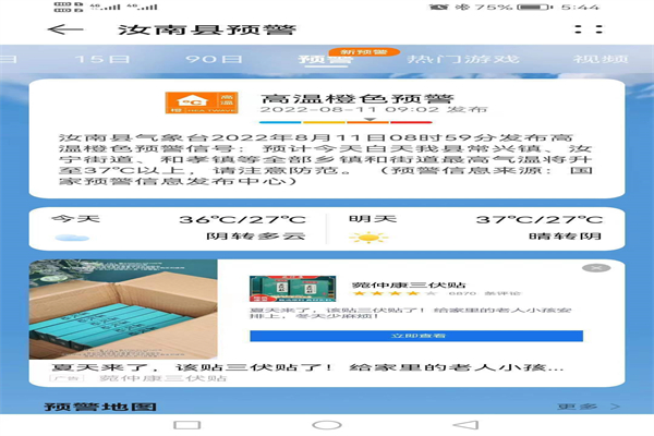 1661041732886126.jpg 微信图片_20220821082317.jpg