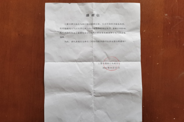 1662108129269921.jpg 微信图片_20220902162802.jpg