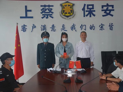 1662366455386879.jpg 微信圖片_20220905154107.jpg