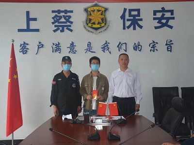 1662366478370549.jpg 微信圖片_20220905154111.jpg