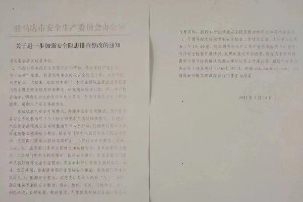 1663891000382047.png QQ图片20220923075316.png