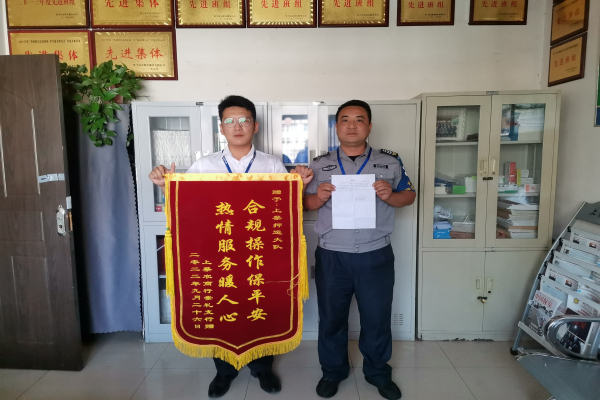 1663918808715734.jpg 微信图片_20220923153312.jpg