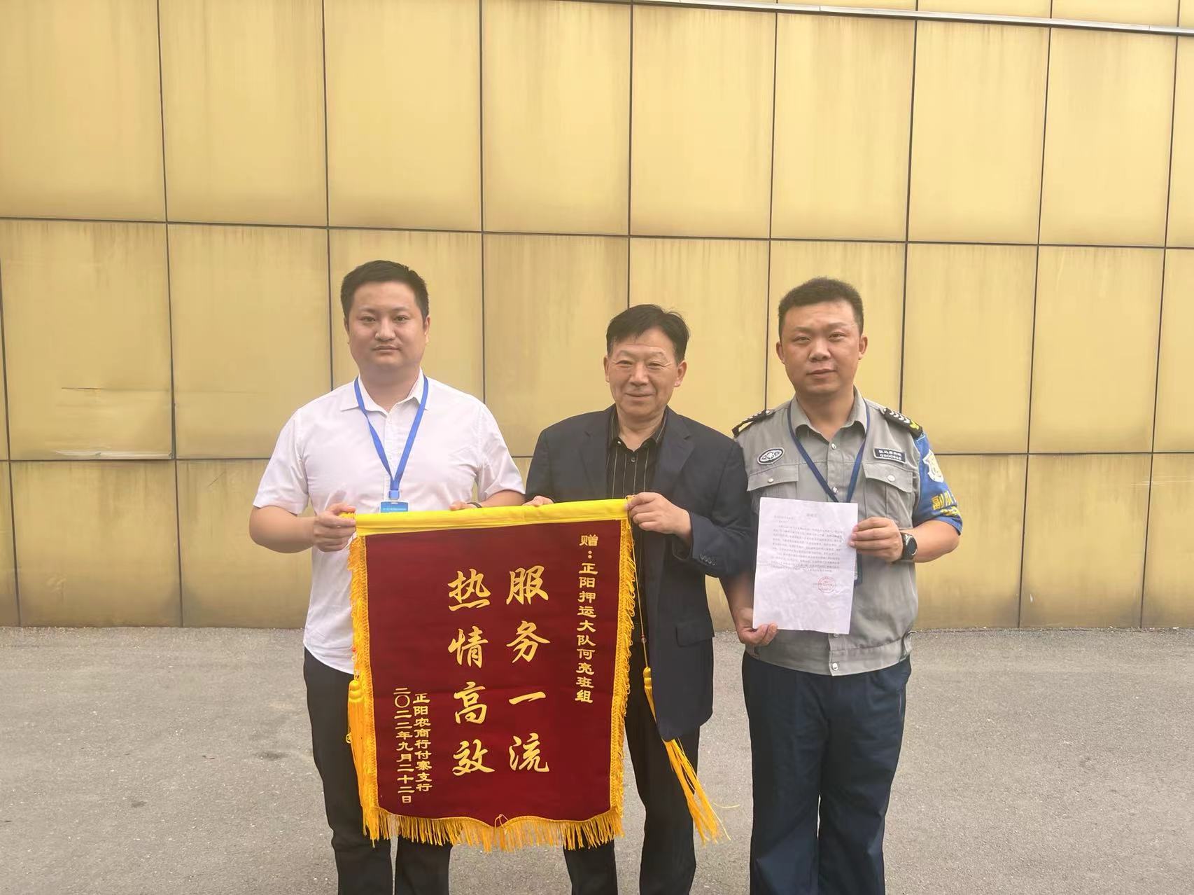 1664018396259357.jpg 微信图片_20220924190844.jpg