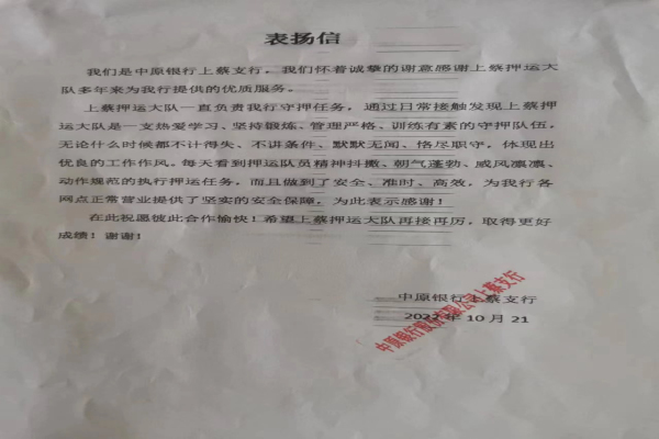 1667526448651274.jpg 微信图片_20221104094419.jpg