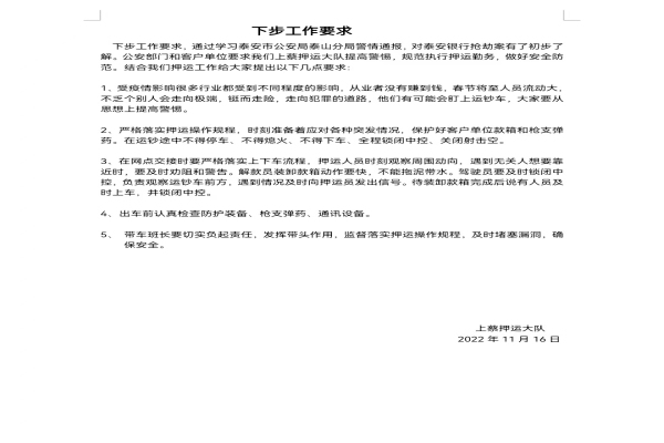 1668561165234523.jpg 微信图片_20221116090218.jpg