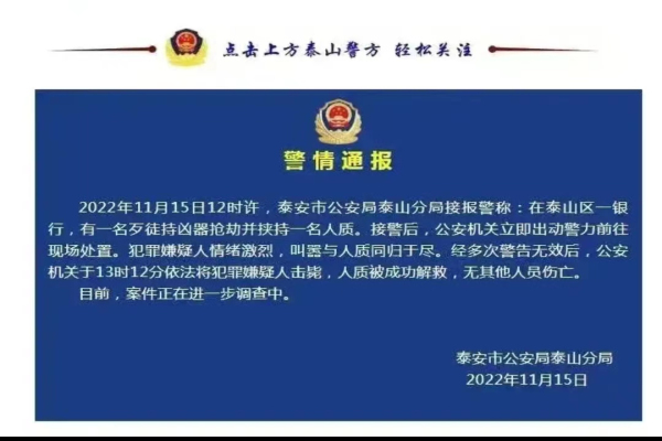 1668646165535834.jpg 微信图片_20221116090210.jpg