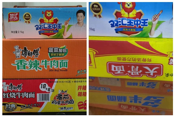 1669381030737417.jpg 光影魔术手拼图.jpg