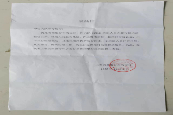 1669682793103194.jpg 微信图片_20221129084158.jpg