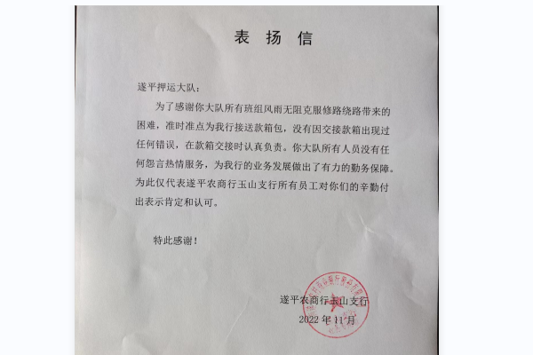 1669687738881382.png QQ图片20221129100745.png