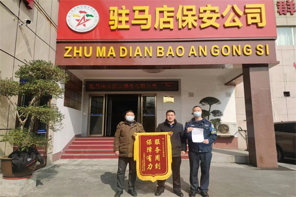 1676769944534164.jpg 吕永强新闻稿照片1.jpg