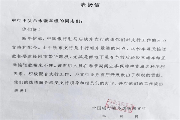 1676769952270590.jpg 吕永强新闻稿照片2.jpg