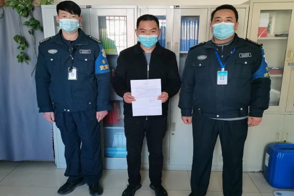 1676878799722172.jpg 微信图片_20230220153651.jpg