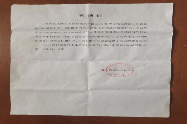 1676878815502198.jpg 微信图片_20230220153645.jpg