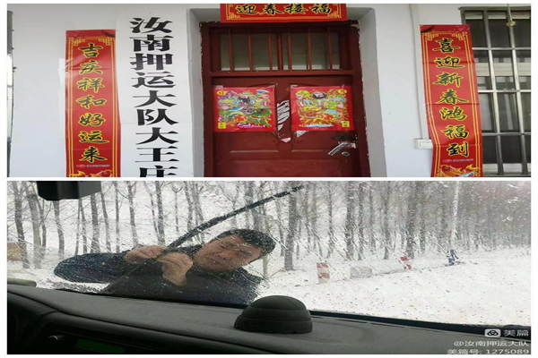 1676881768988095.jpg 微信图片_20230220162736.jpg