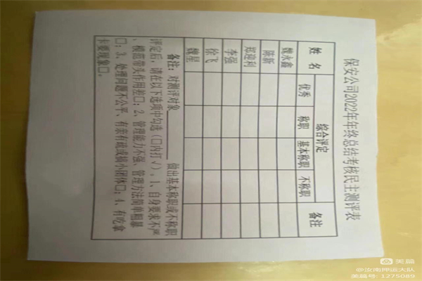 1676883473919951.jpg 微信图片_20230220165622.jpg