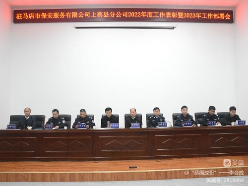 1677479418110998.jpg 微信圖片_20230227142023.jpg