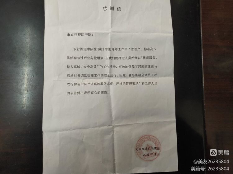 1677481037439513.jpg 1677481037439513.jpg