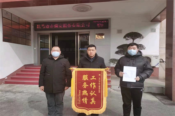 1677486209565501.jpg 微信图片_20230224191027.jpg