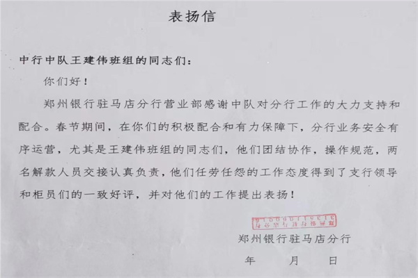 1677486219710691.jpg 微信图片_20230224191046.jpg