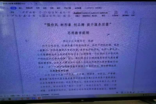 1677492238837191.jpg 微信图片_20230227175922.jpg