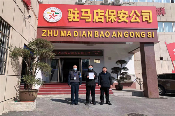 1677583120565051.jpg 段亚伟1微信图片_20230228173556.jpg