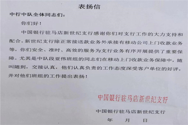 1677583138443288.jpg 段亚伟2微信图片_20230228173609.jpg