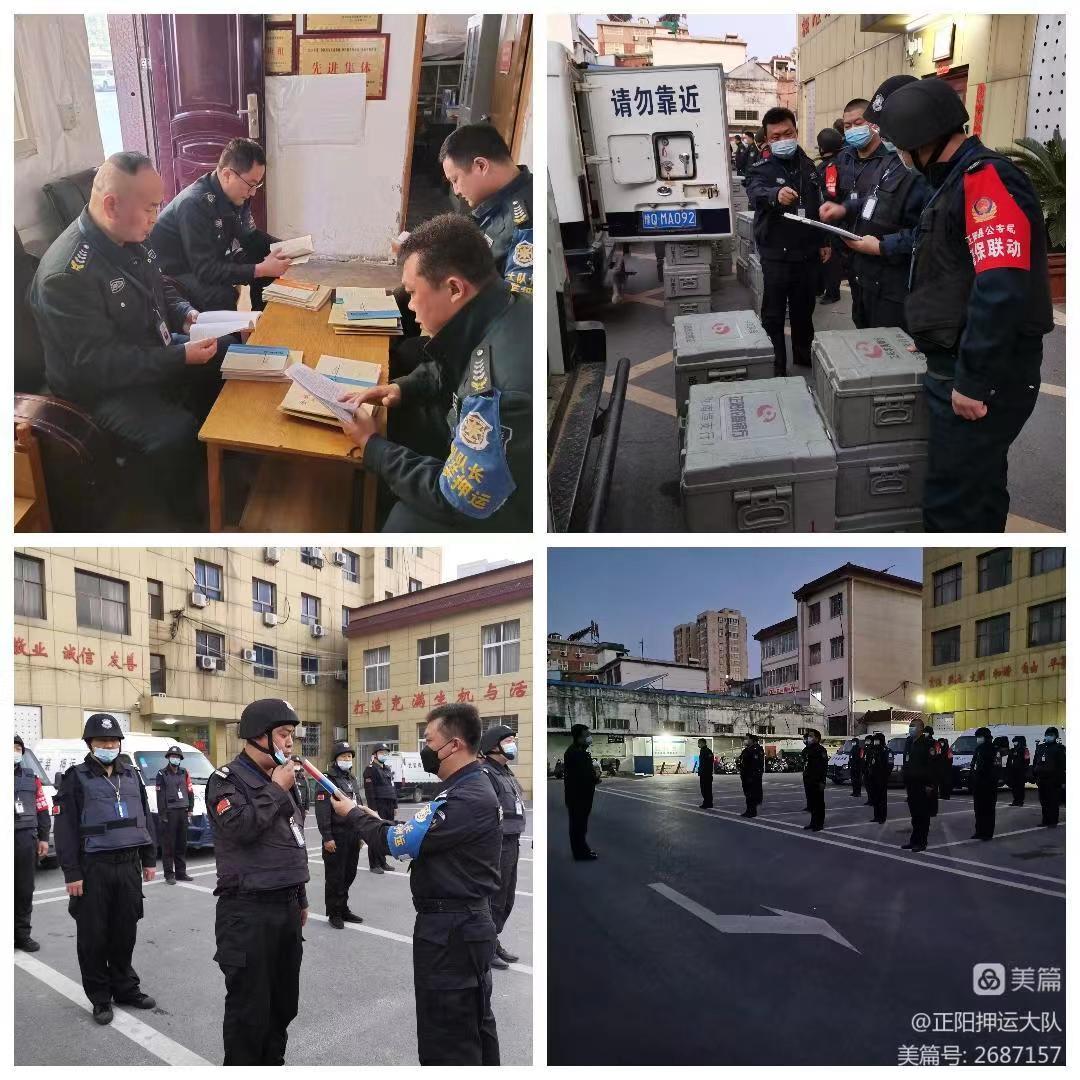 1677759759464924.jpg 微信图片_20230302201349.jpg