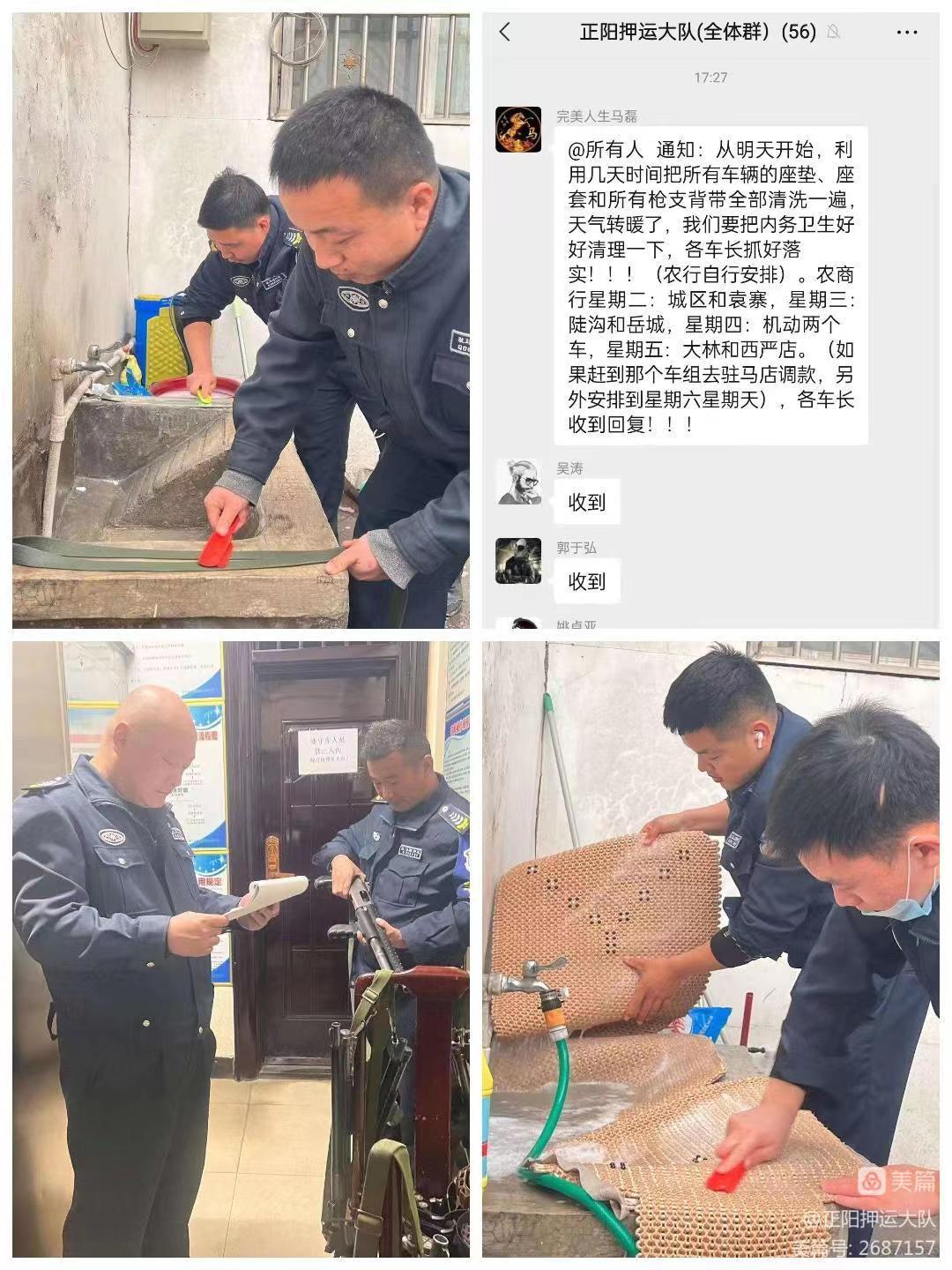 1677759848900460.jpg 微信图片_20230302201355.jpg