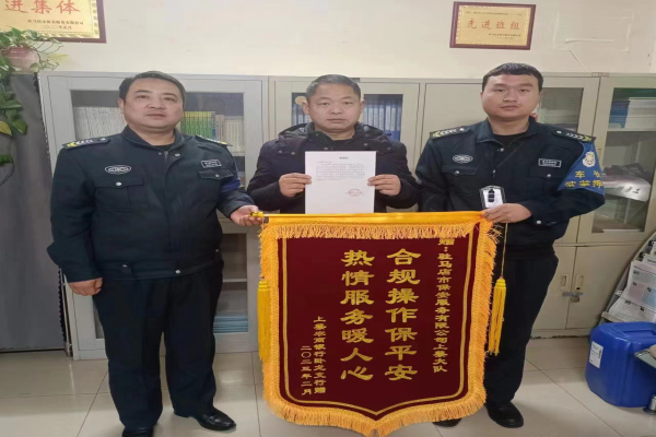 1678097093836891.jpg 微信图片_20230306175505.jpg