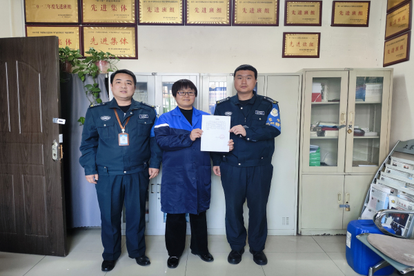 1678097231755893.jpg 微信图片_20230306175513.jpg