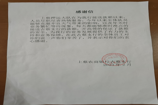 1678097249619213.jpg 微信图片_20230306180146.jpg