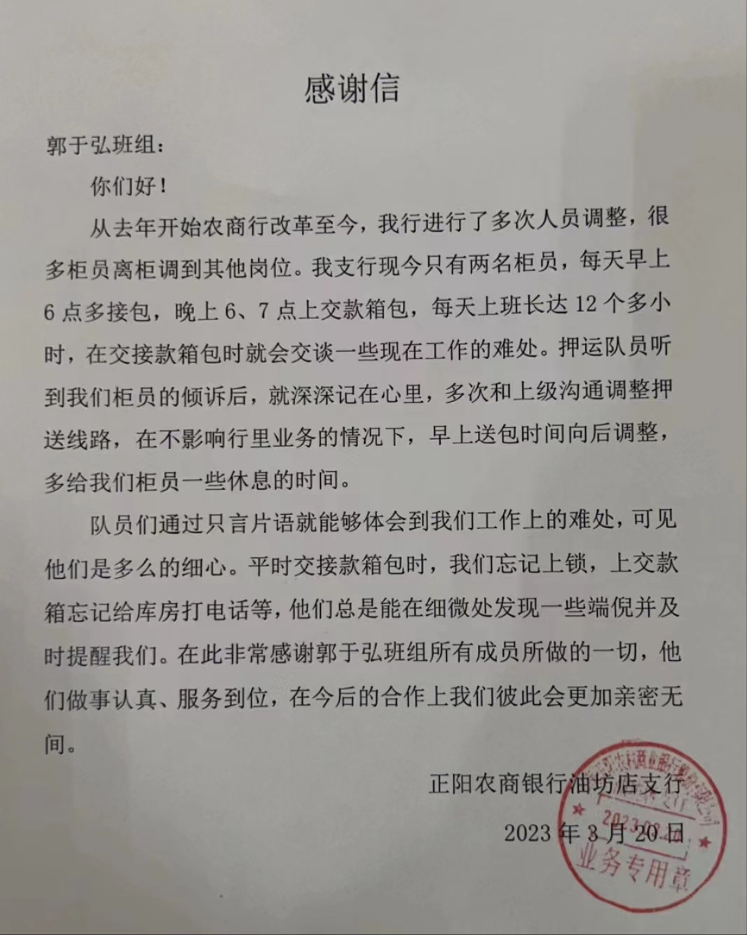 1679408355207861.jpg 微信图片_202303212203014.jpg