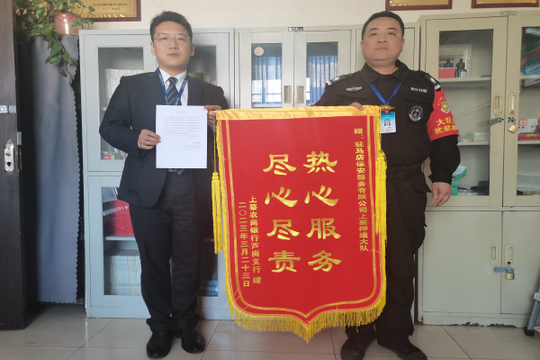 1680934894853819.jpg 微信图片_20230408141733.jpg