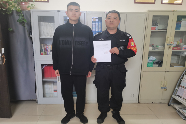 1680935311477188.jpg 微信图片_20230408142521.jpg