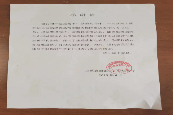 1682471145196023.jpg 微信图片_20230426090248.jpg