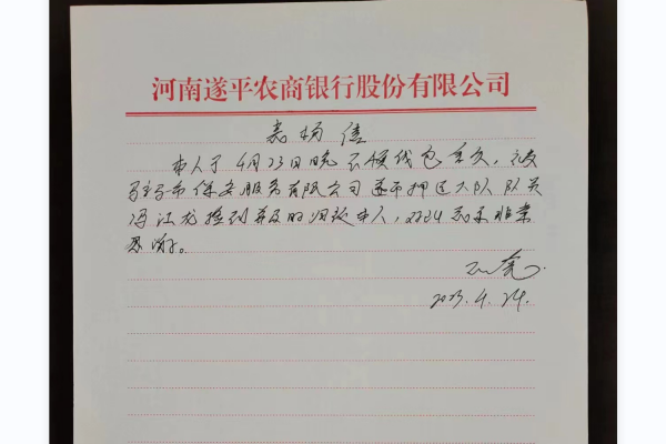 1682643661219774.png QQ图片20230428085840.png