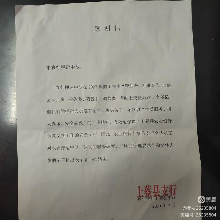 1683243383111306.jpg 1683243383111306.jpg