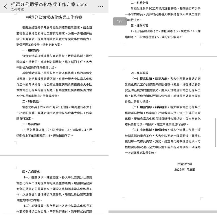 1683705487410332.jpg 1683705487410332.jpg