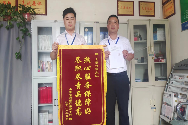 1684541480479877.jpg 微信图片_20230520074633.jpg