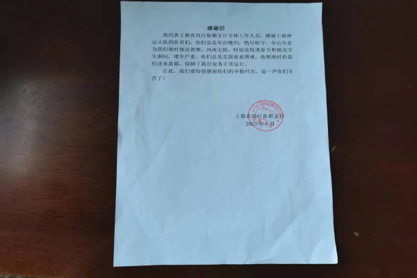 1684541512565248.jpg 微信图片_20230520080828.jpg