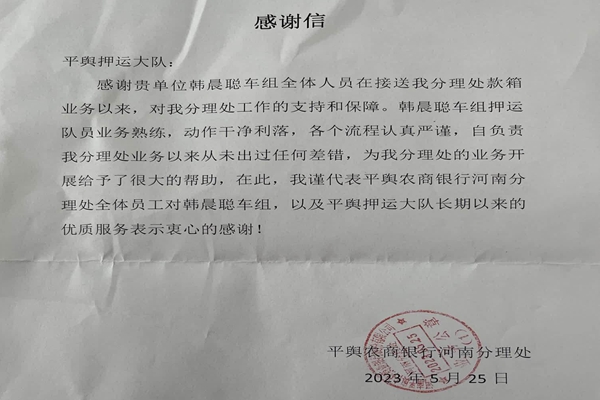 1685100697595525.jpg 微信图片_20230526192220.jpg