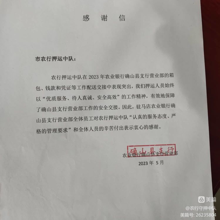 1685325773132286.jpg 1685325773132286.jpg