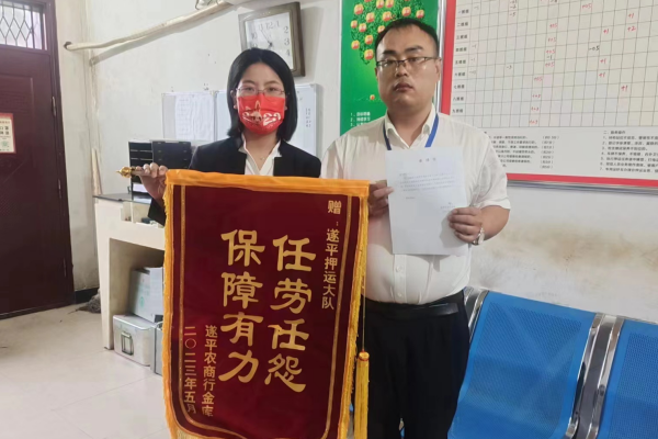 1685495736799023.png QQ图片20230531091310.png