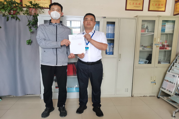 1685929097983304.jpg 微信图片_20230605092047.jpg