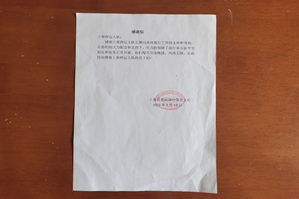 1685929139464372.jpg 微信图片_20230605092101.jpg