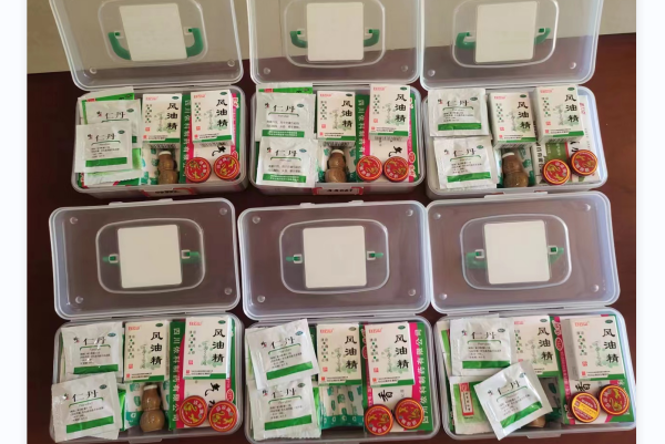 1686529398925485.png QQ图片20230612081750.png