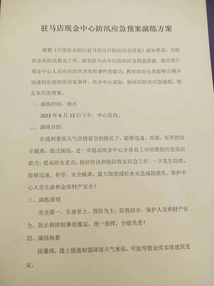 1686787630890856.jpg 1686787630890856.jpg